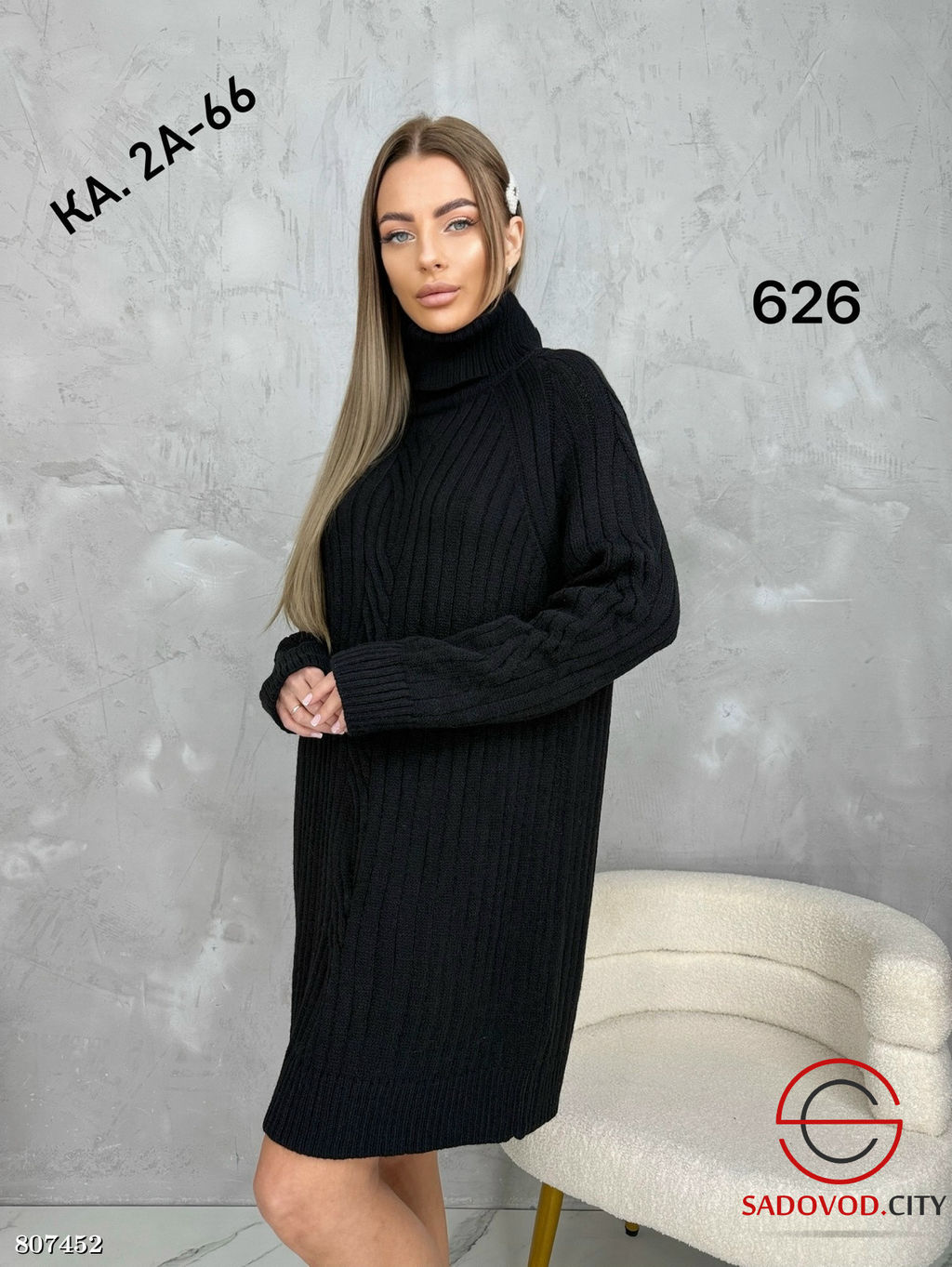 Туники женская с высоким горлом - Bruno фото 6