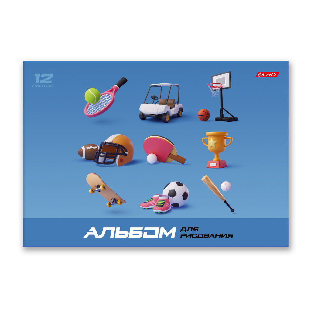 Светоч 12АЛСК4_1_3_9 Альбом для рисования 100 г/м2 A4 29 х 20.5 см на скобе 12 л. 10 шт. 000689 Заряд бодрости