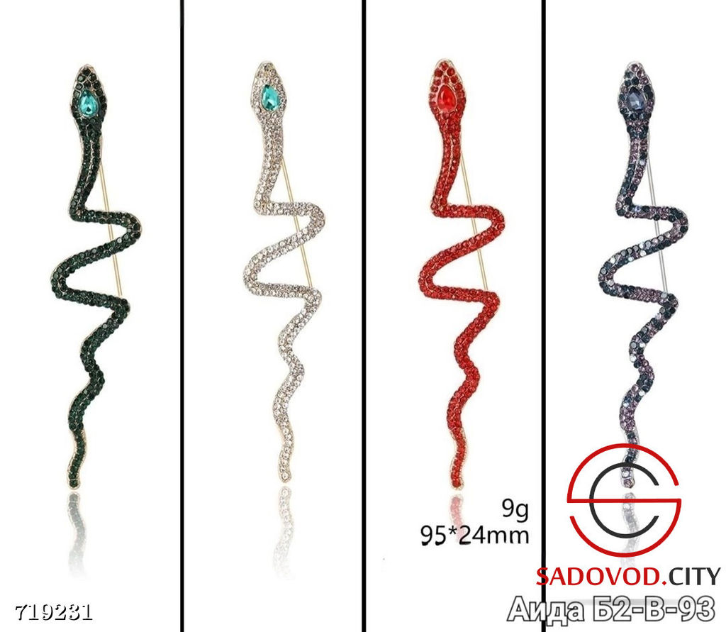 Брошь Змея с камнями - Bruno фото 11