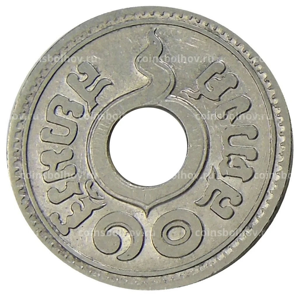 Монета 10 сатангов 1937 года Таиланд