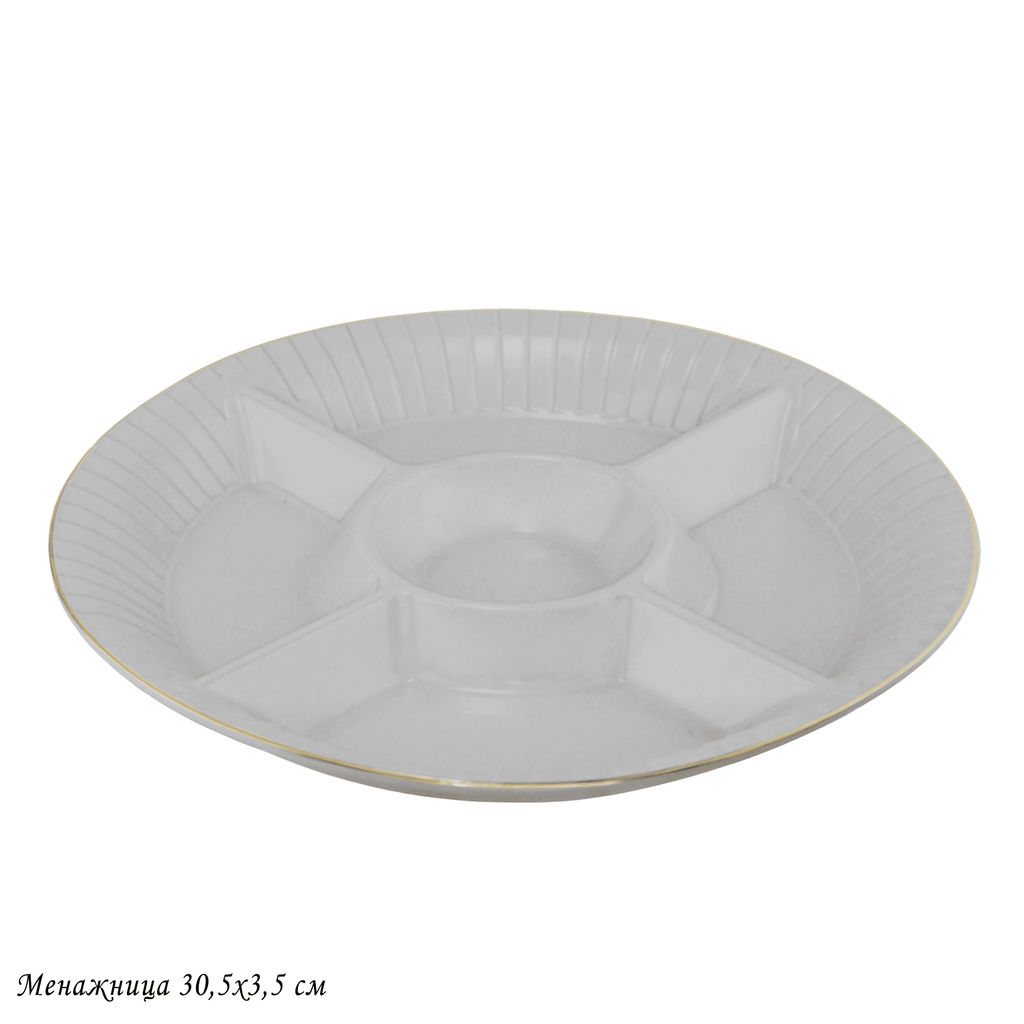 102-058 Менажница 30,5х3,5см MARZIPAN GREY в под.уп.(х12)Фарфор