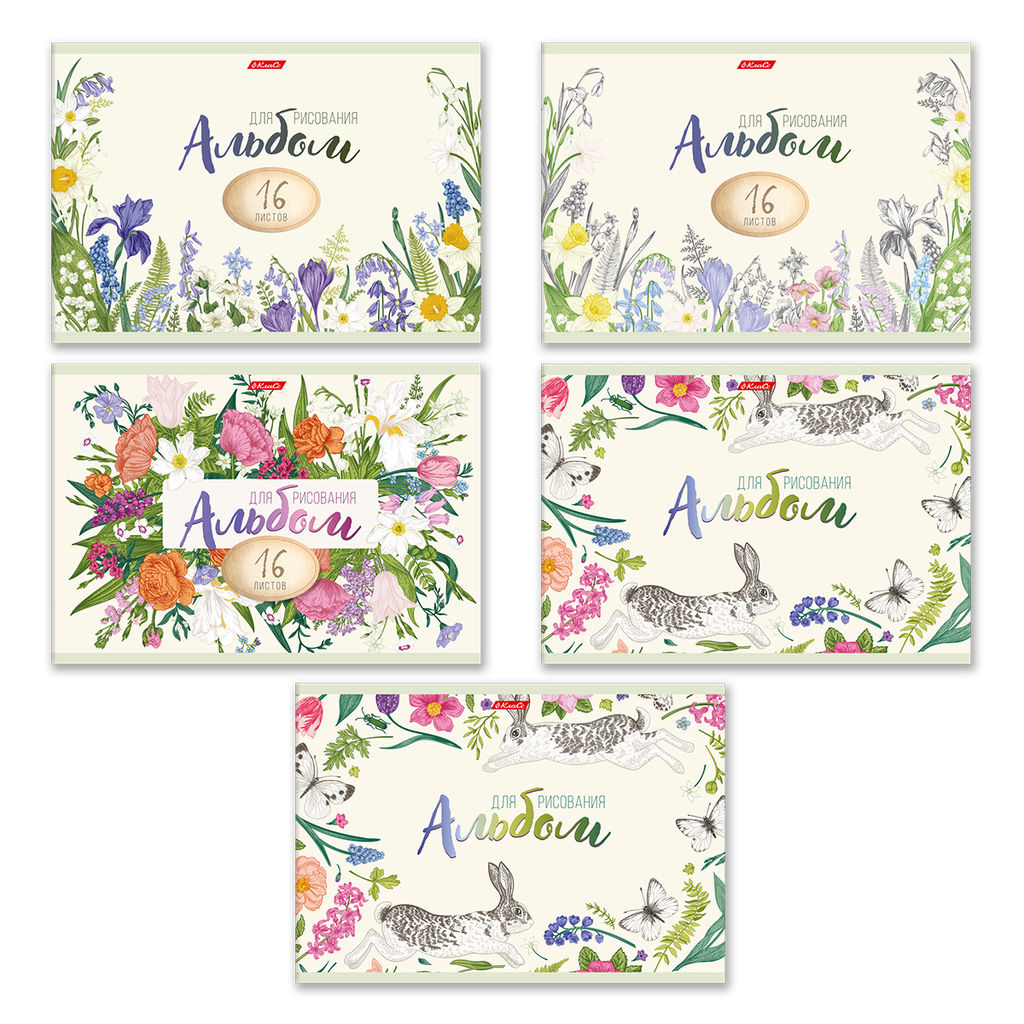 Светоч 16АЛСК4_1_3_9 Альбом для рисования 100 г/м2 A4 29 х 20.5 см 16 л. на скобе 10 шт. 000649 Рисуй и играй  фото 11