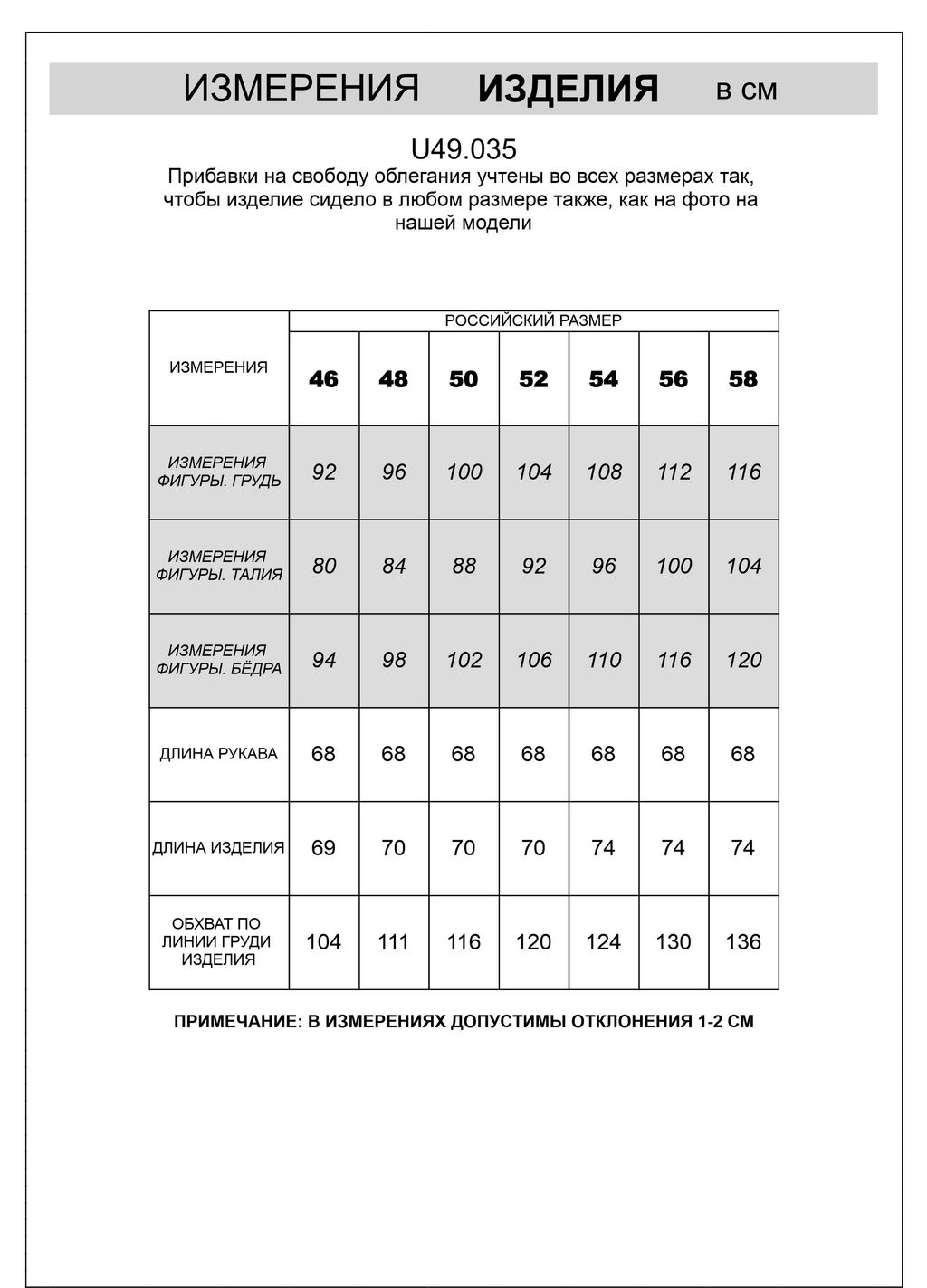 Худи из эластичного футера двунитки