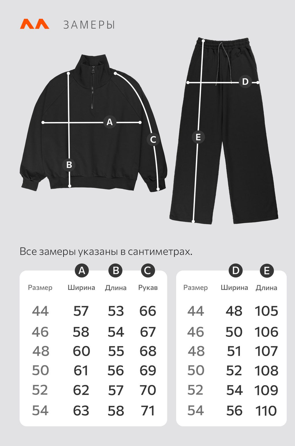 Женский костюм из футера двухнитки Happyfox