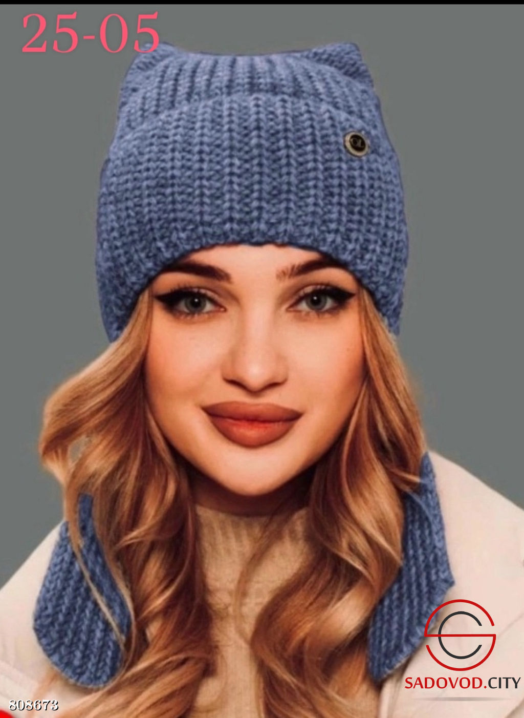 Зимняя шапка для девушки