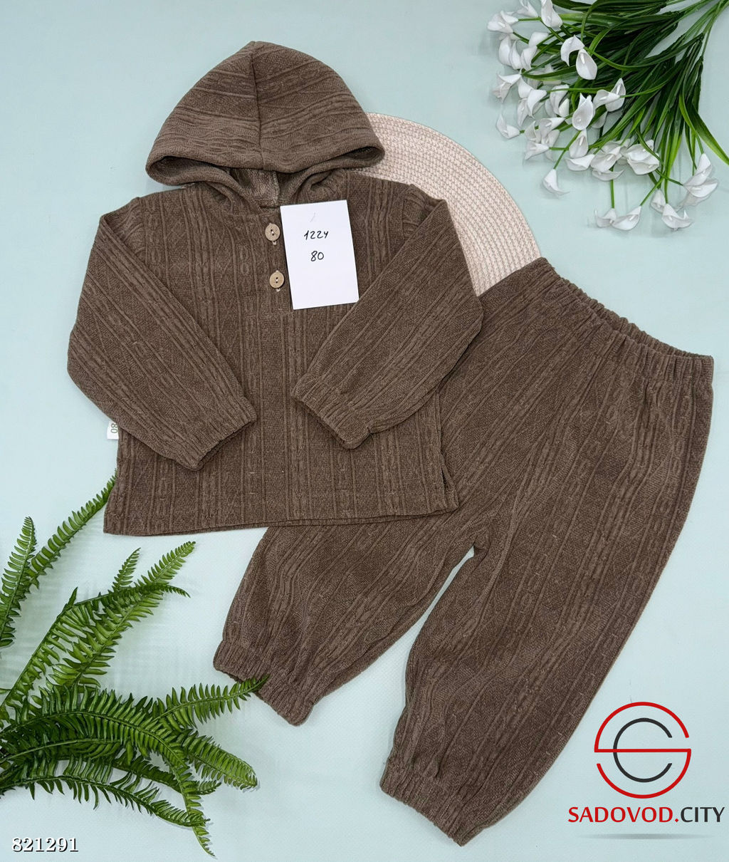 Костюмы из вязанного трикотажа