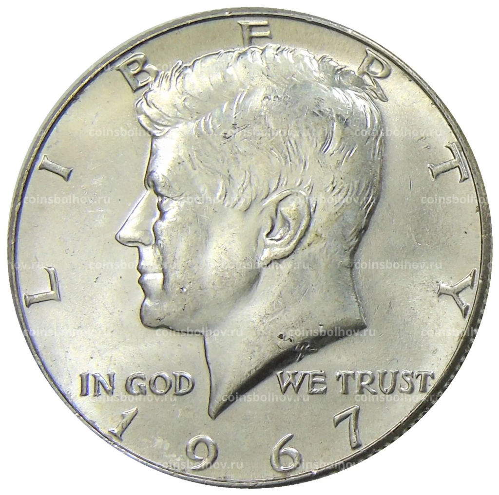1/2 доллара (50 центов) 1967 года США