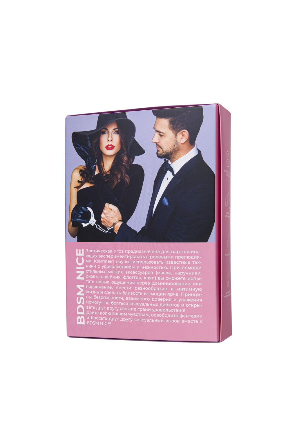 Набор для ролевых игр Eromantica BDSM Nice, розовый  фото 3
