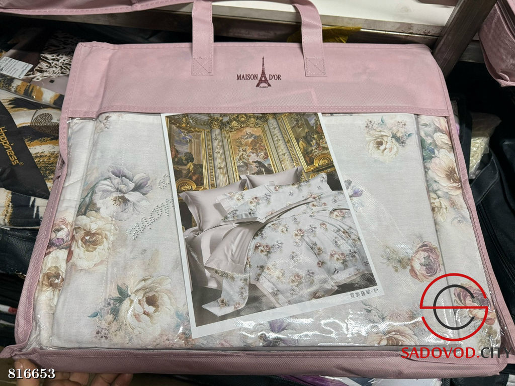 Постельное белье с одеялом