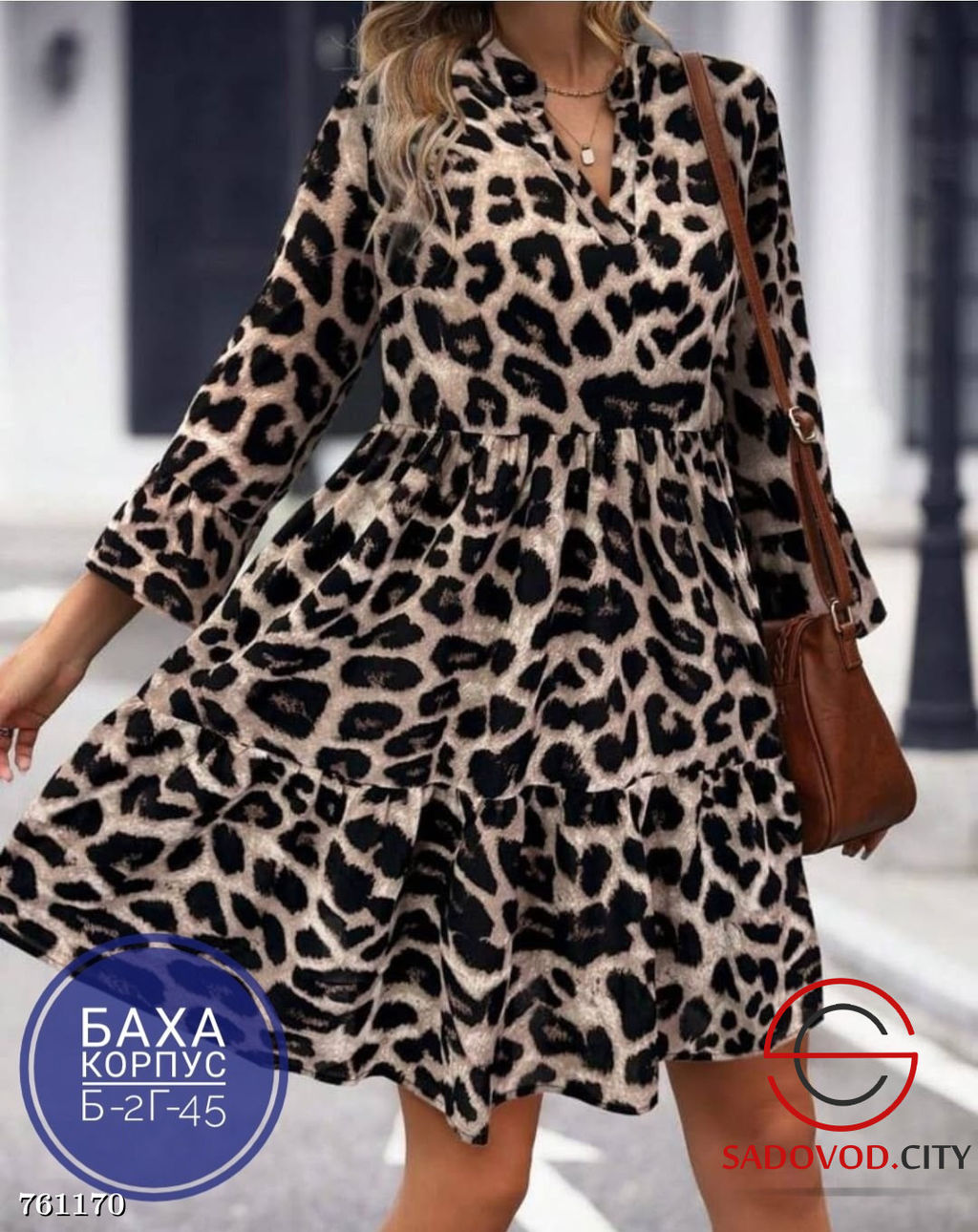 Женское платье с леопардовым принтом