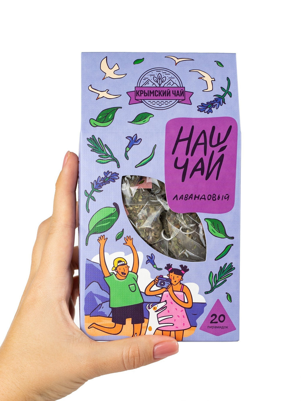 Лавандовый чай в пирамидках - Травы горного крыма фото 8