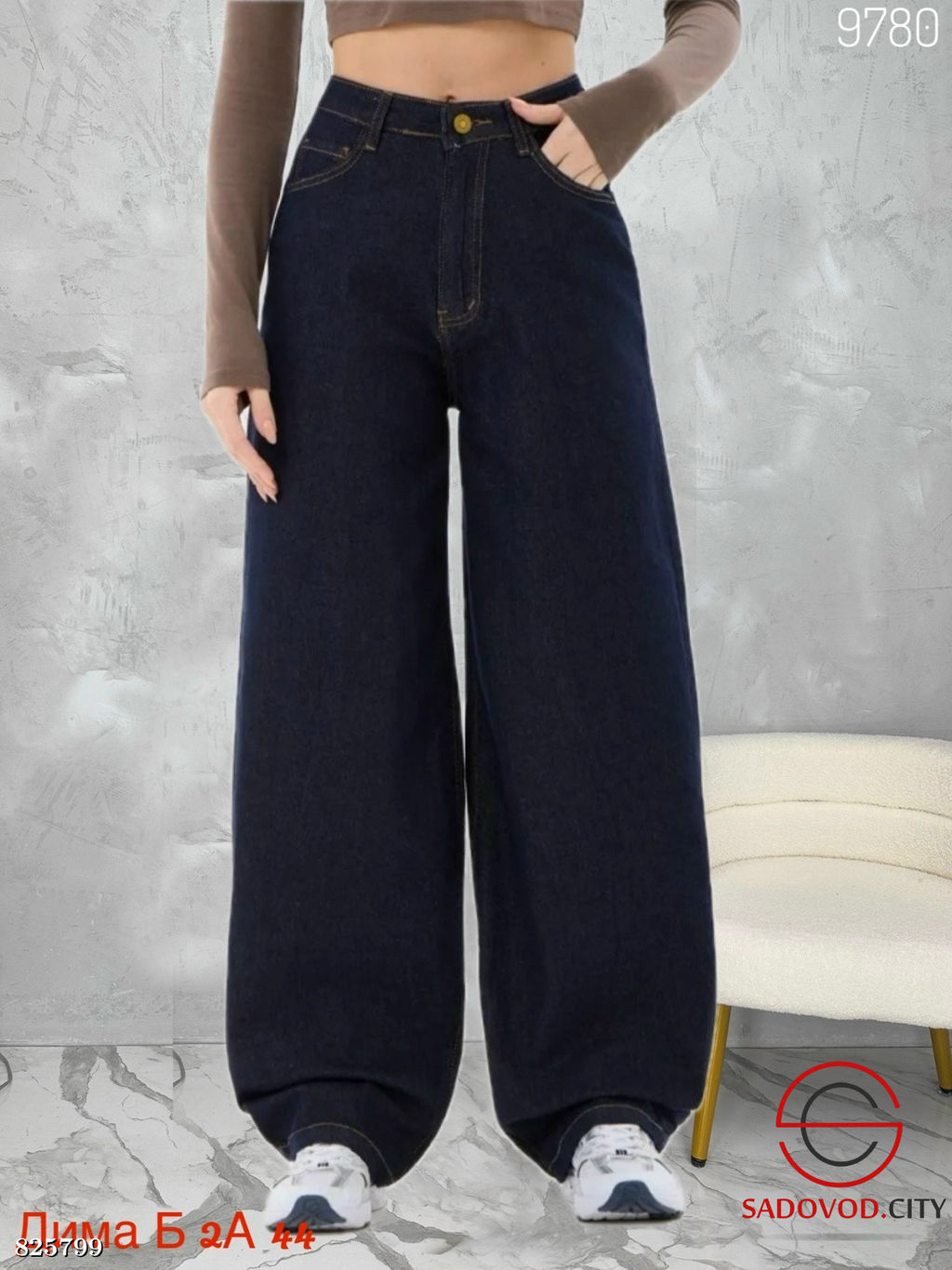 Джинсы женские багги широкие