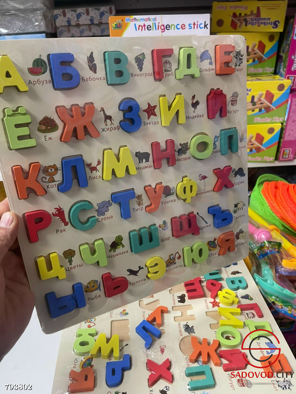 Пазлы игрушки Пэчворк деревянные