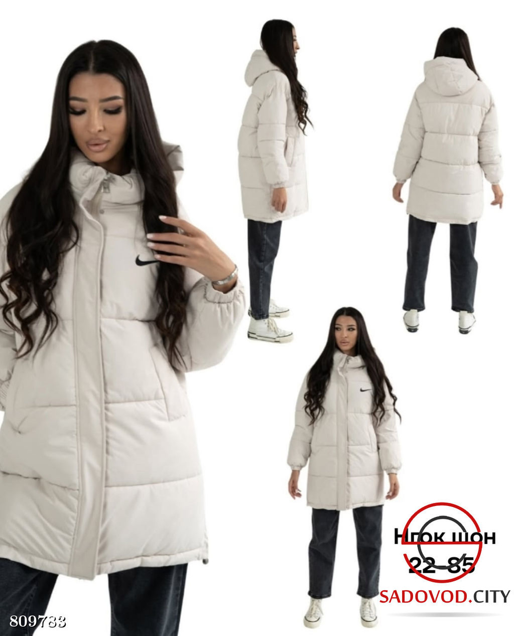 Куртка женская удлиненная
