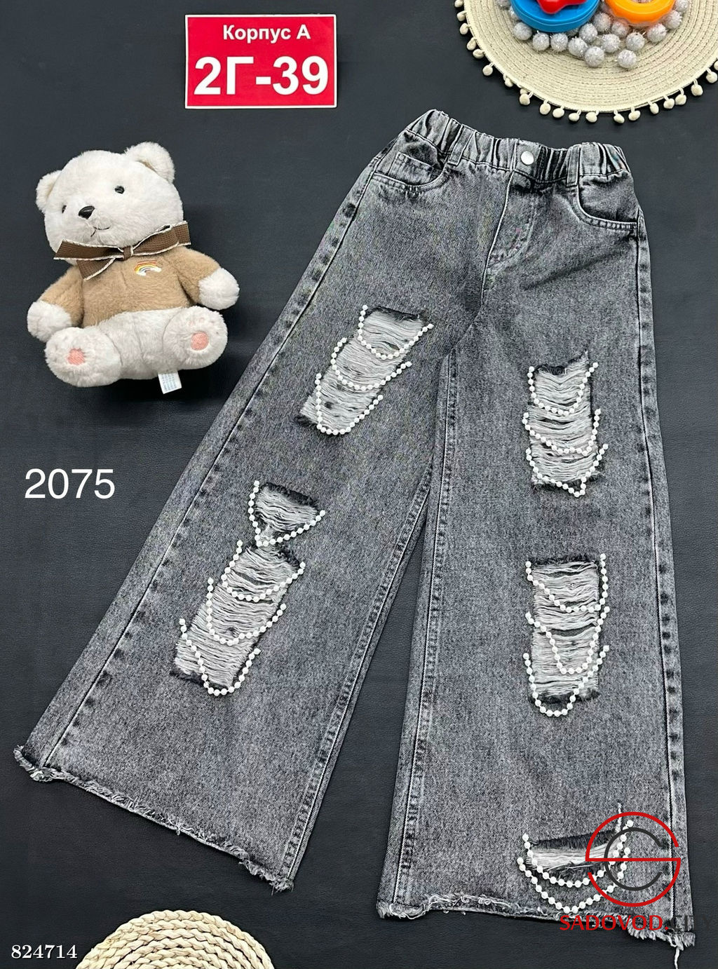 Джинсы для девочки на резинке