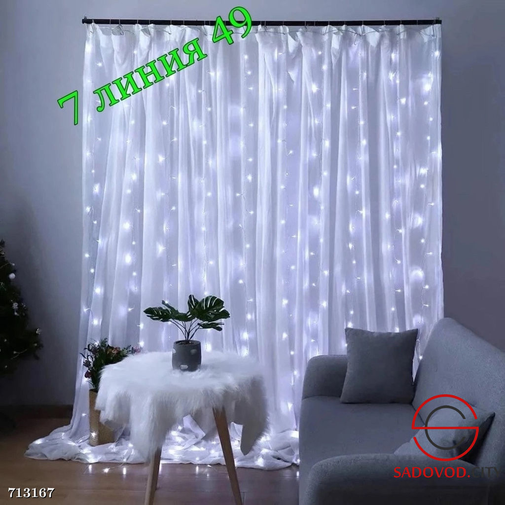 Новогодняя гирлянда штора