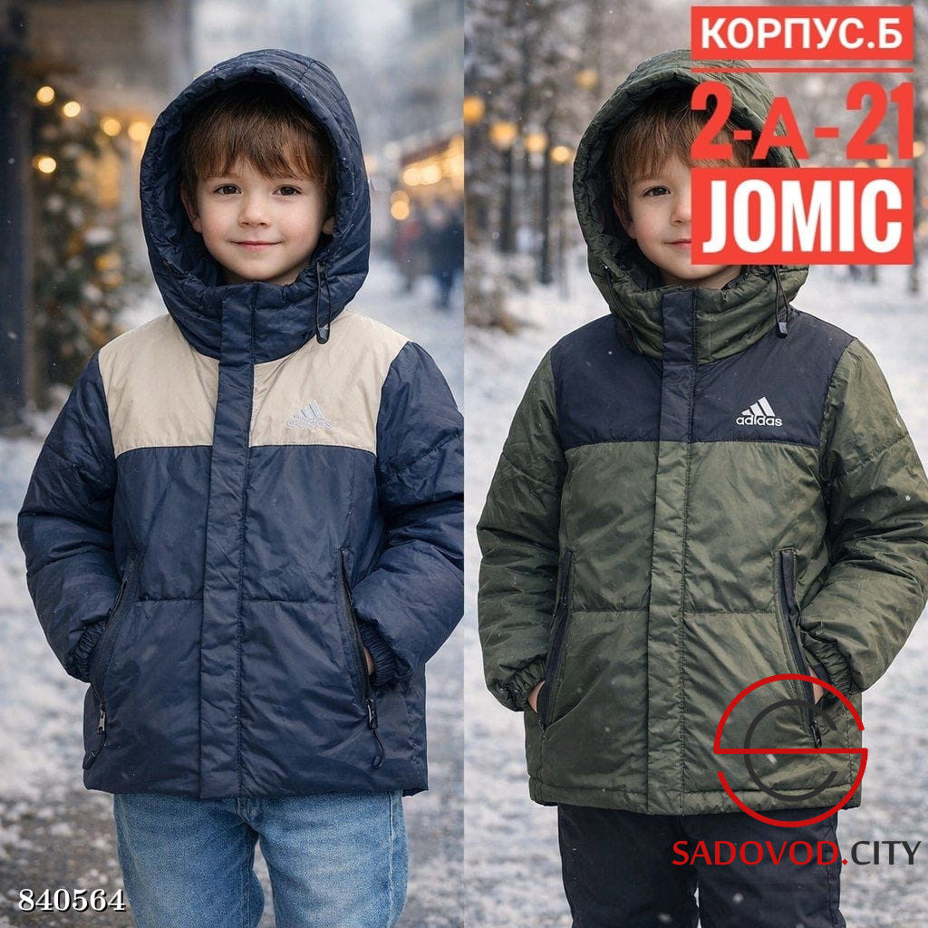 Детская куртка с капюшоном - Bruno фото 4