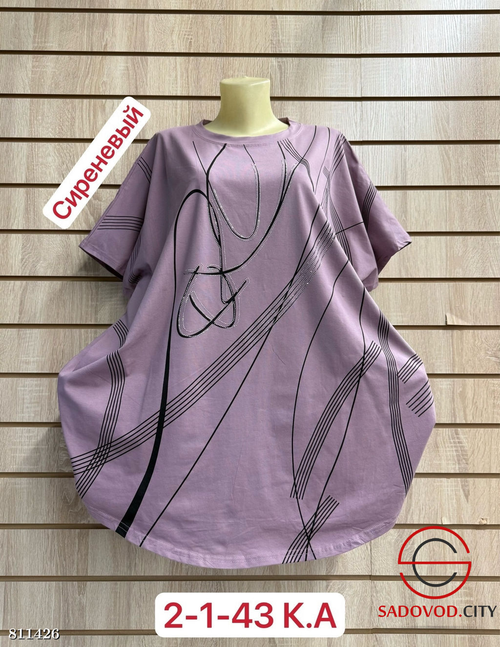 Футболка женская с принтом - Bruno фото 6