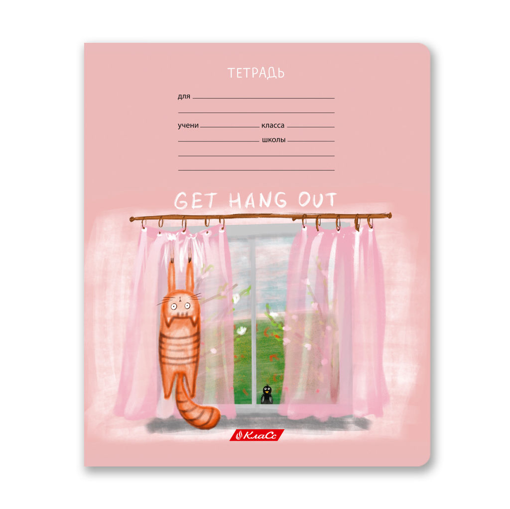Светоч 18ТЕТк-003 Тетрадь ученическая школьная, выборочный лак, A5 18 л. на скобе 65 г/кв.м , белизна 100 % 20 шт. клетка 000706 Жизнь кота Абрикоса