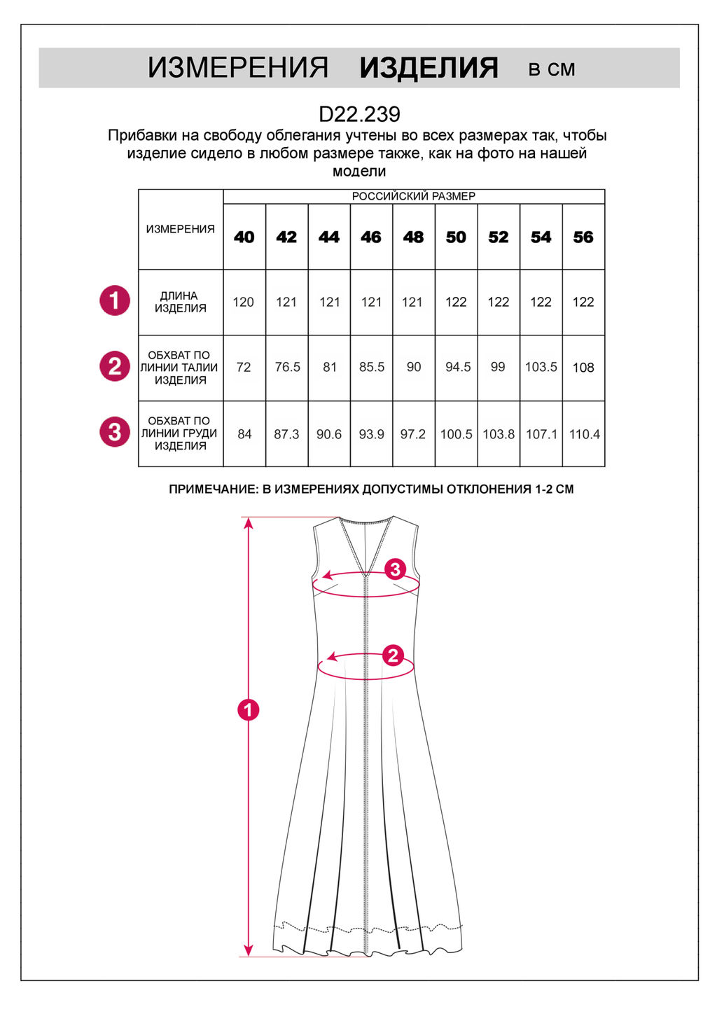 Платье из плотного лиоцелла