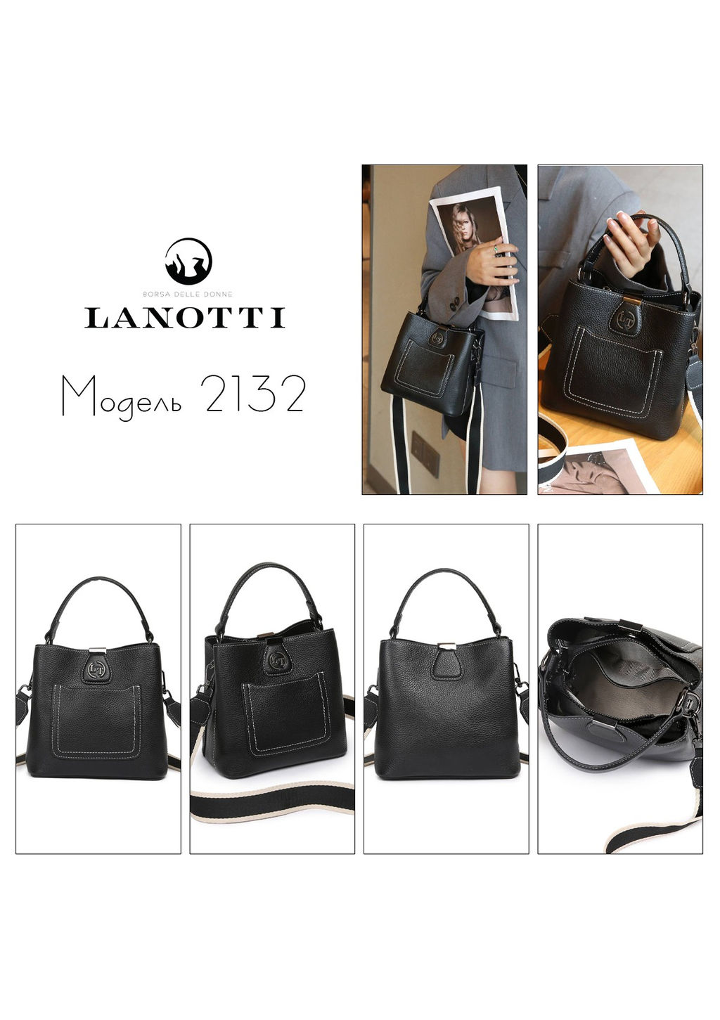 Сумка женская Lanotti 2132  фото 45