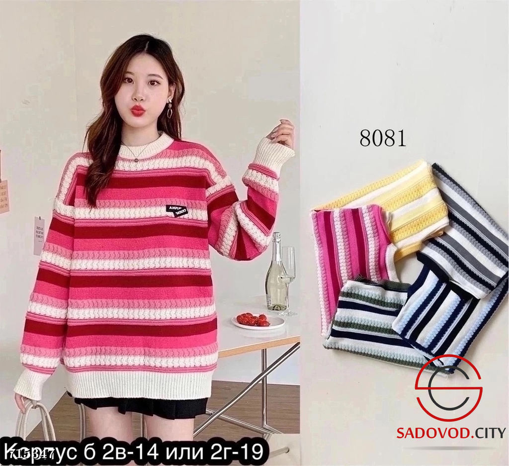 Женский свитер в полоску - Bruno фото 6