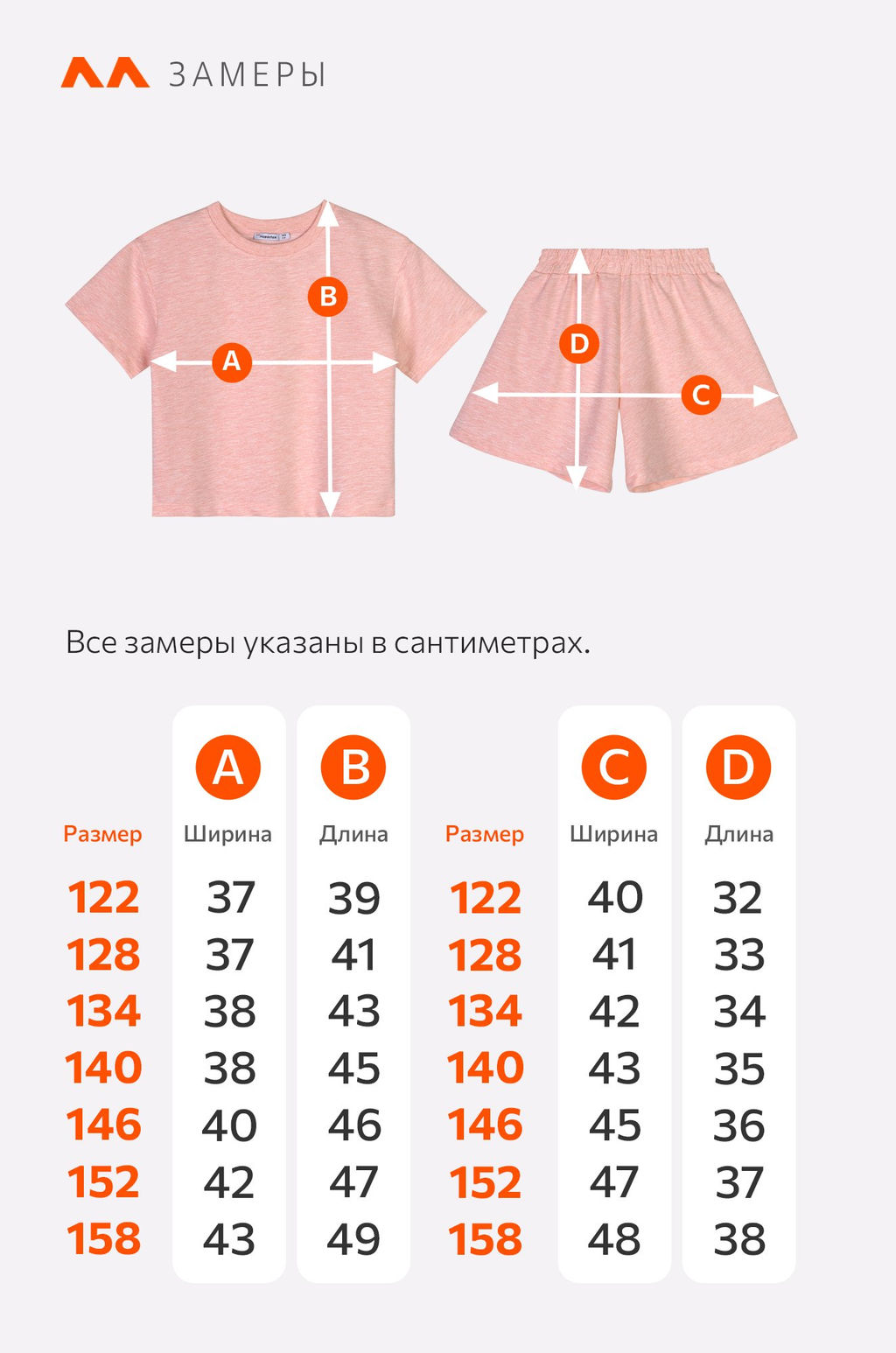 Костюм из футера для девочки оверсайз Happyfox