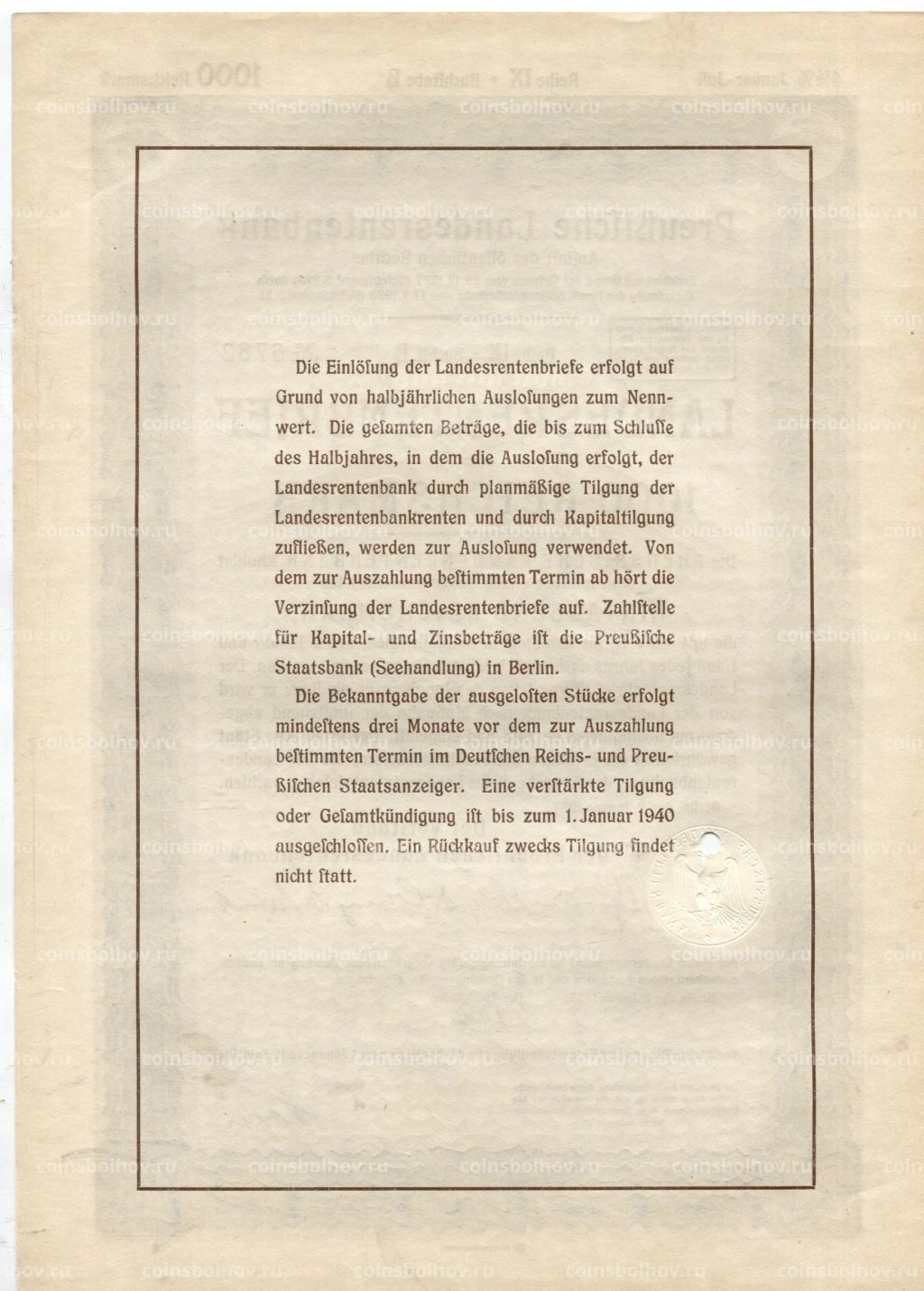 Облигация 4,5% 1000 рейхсмарок 1937 года Германия