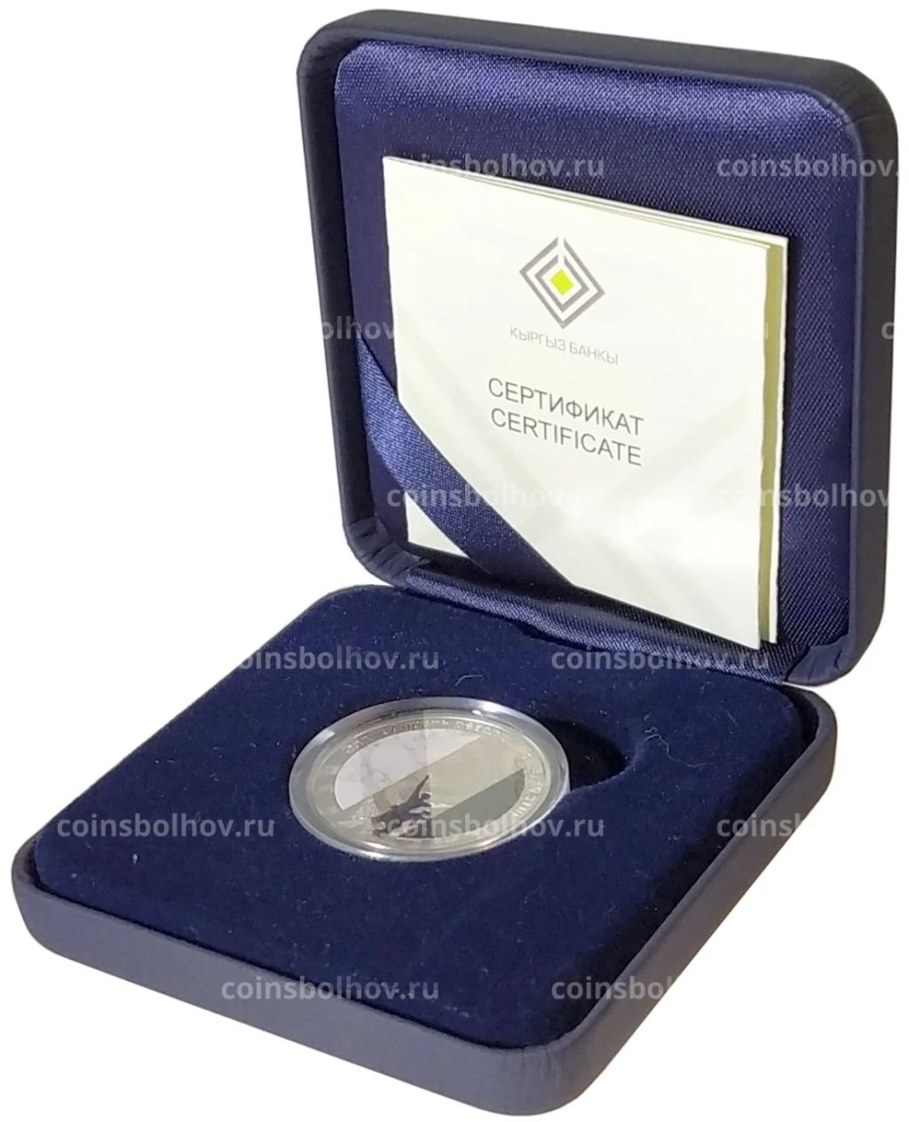 1 сом 2020 года Киргизия 10 лет Народной Апрельской революции (в подарочной коробке)