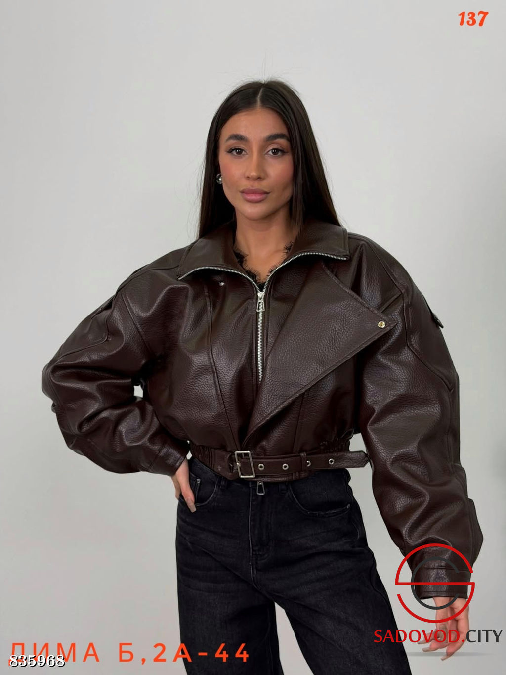 Кожаная куртка весенняя