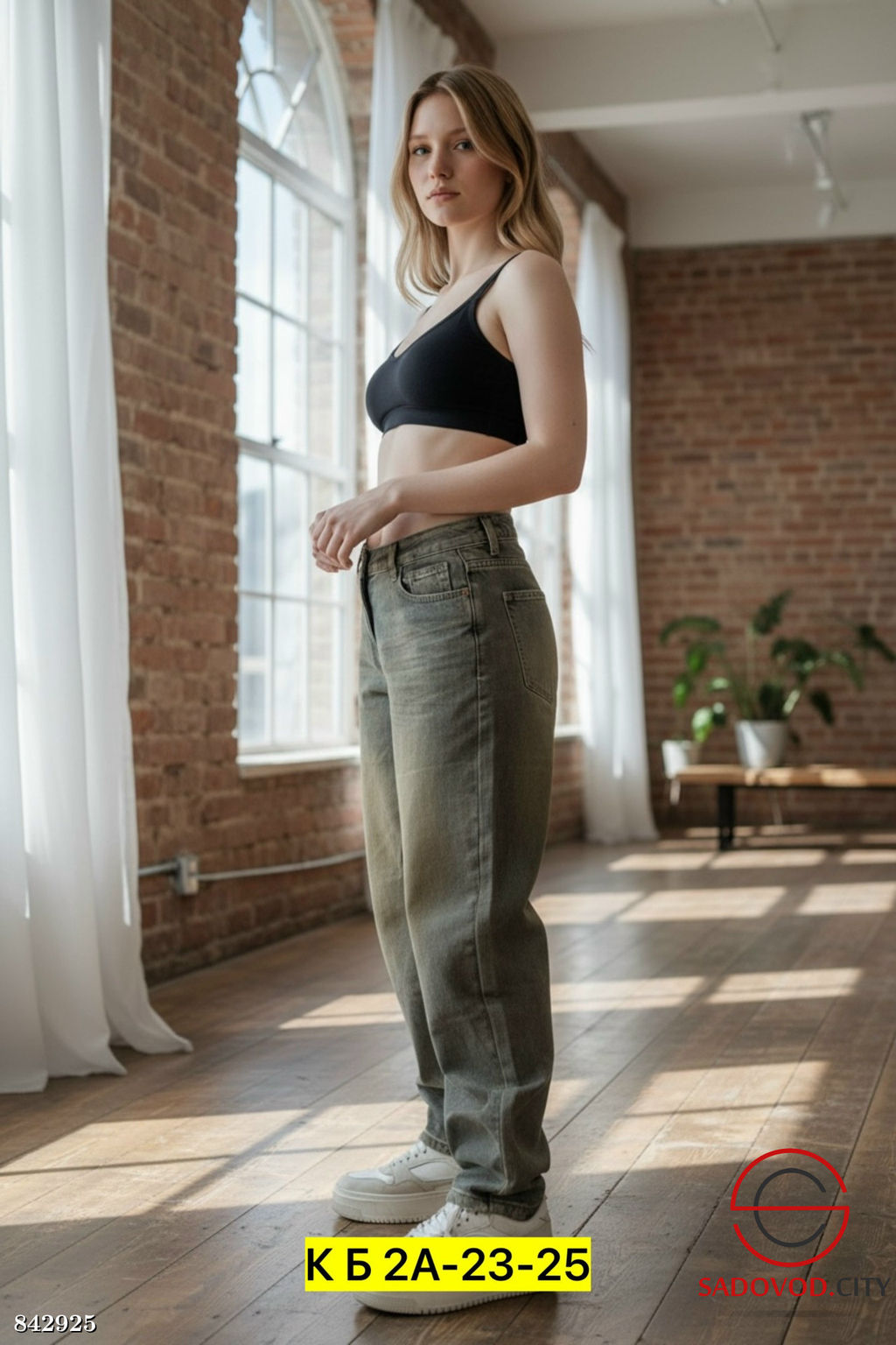 Джинсы стрейчевые женские