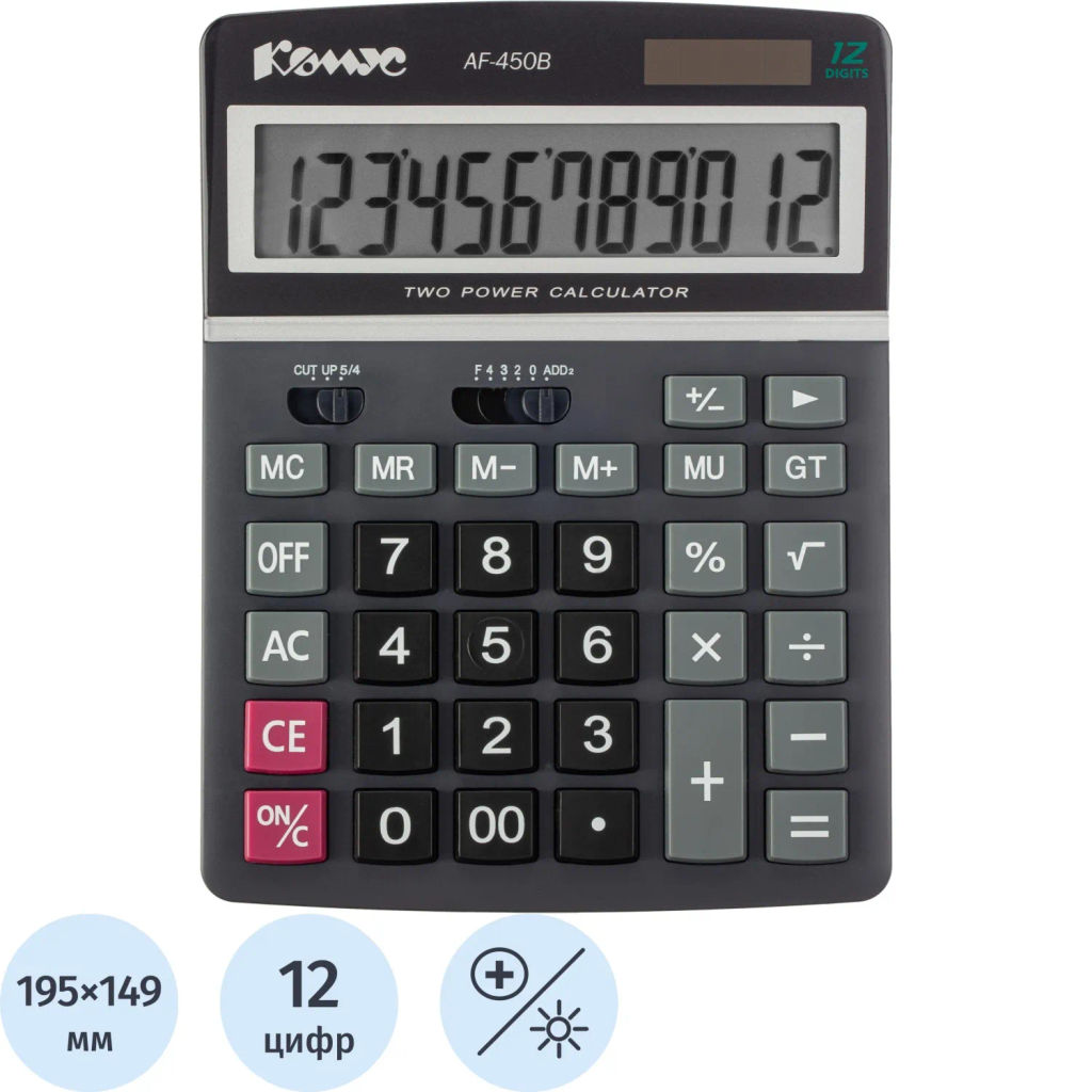 Калькулятор настольный ПОЛНОРАЗМЕРНЫЙ Комус AF-450B,12р,дв.пит,чрн