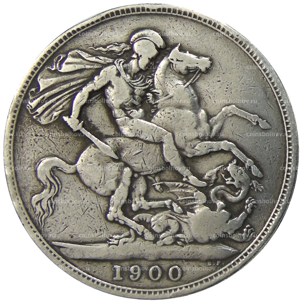 1 крона 1900 года Великобритания