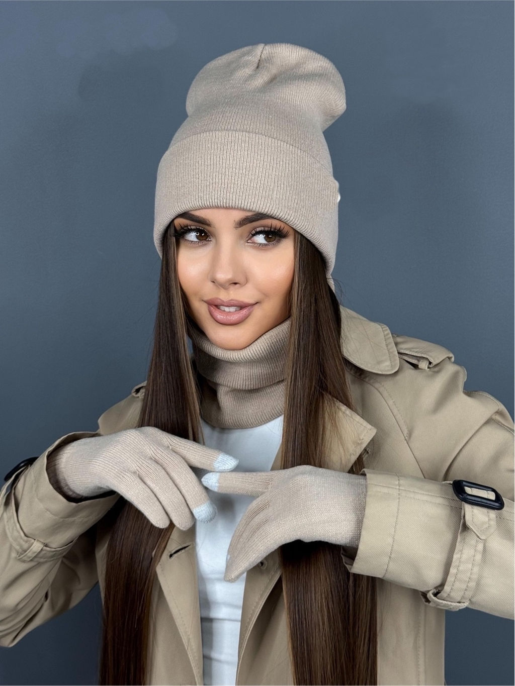 Комплект 3в 1