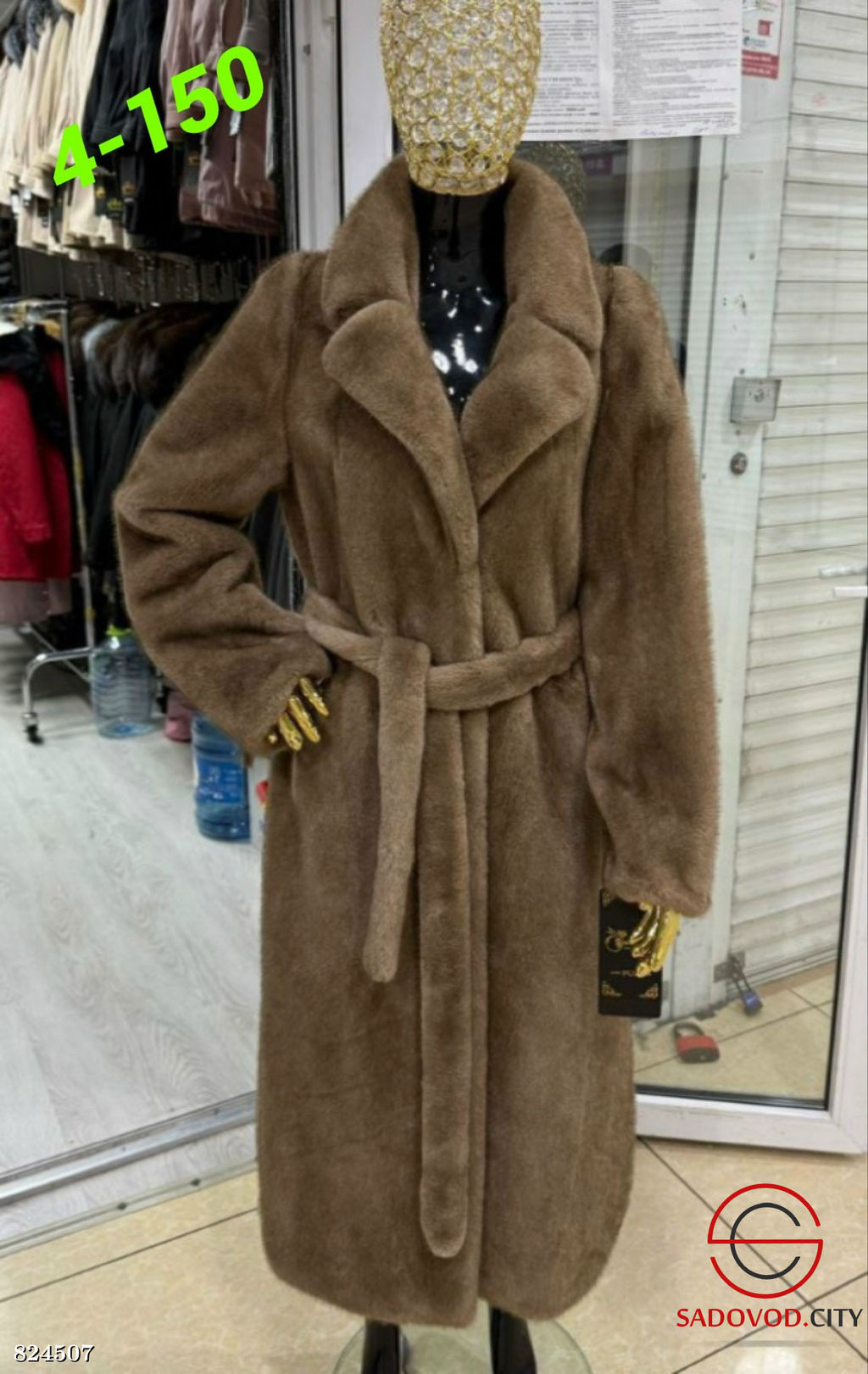 Шуба женская из искусственного меха