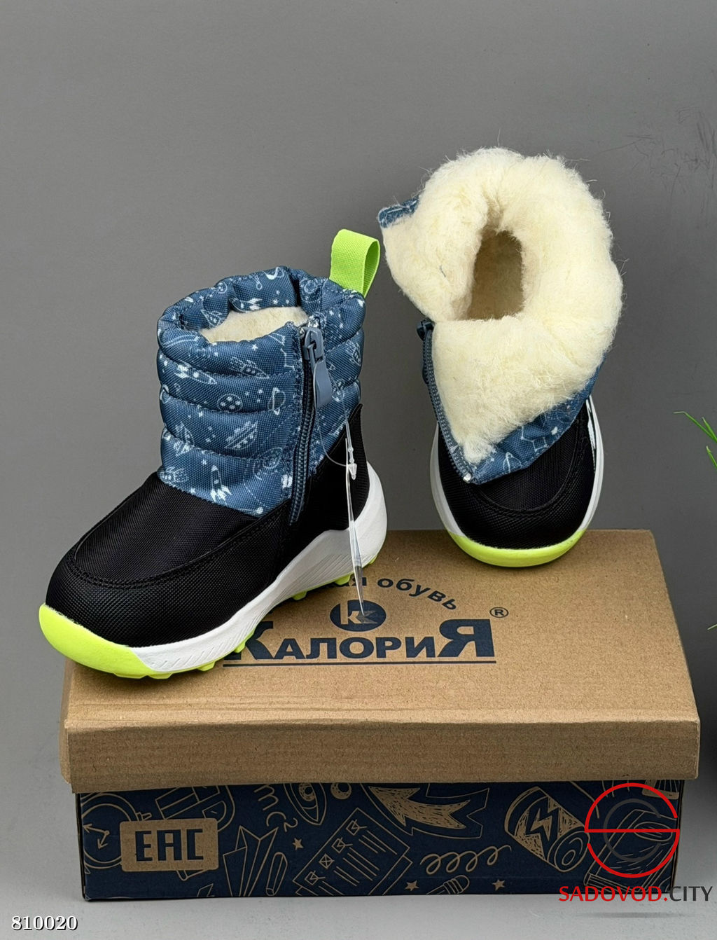 Ботинки детские для мальчика