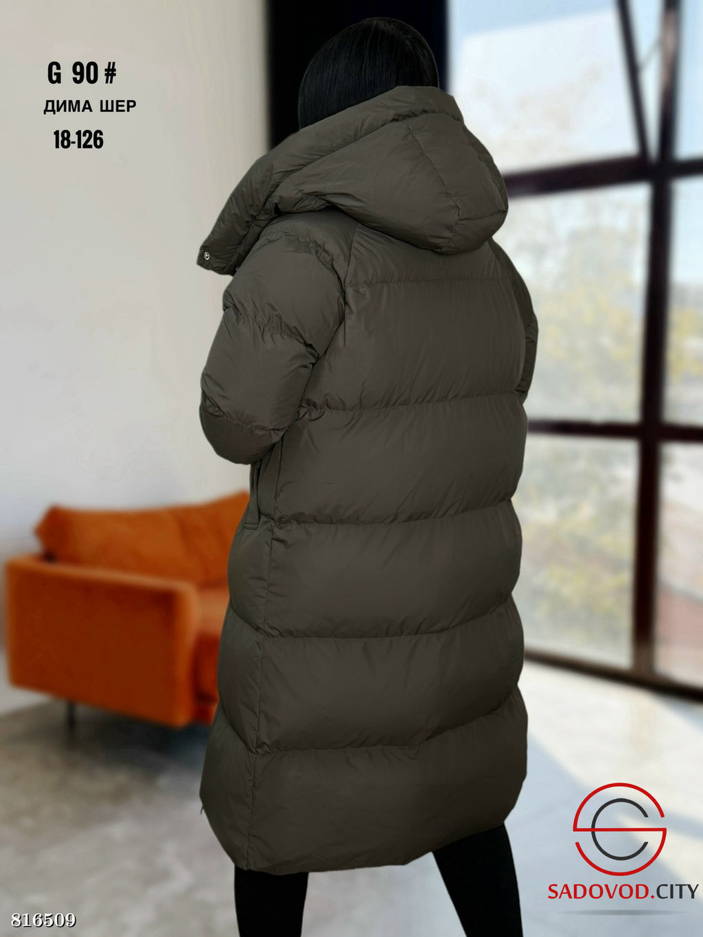 Куртка зимняя с капюшоном - Bruno фото 2