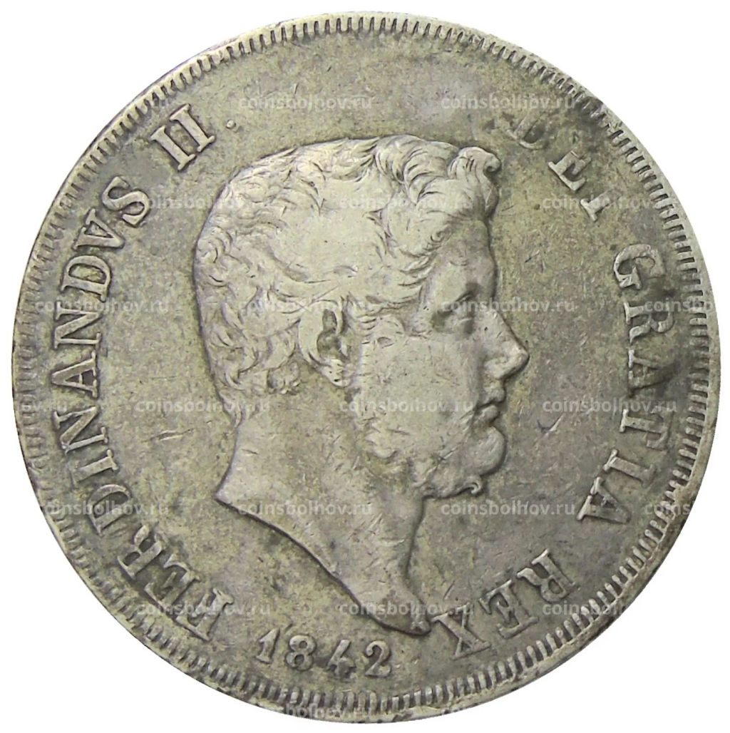 120 грано 1842 года Итальянские государства  Королевство Обеих Сицилий