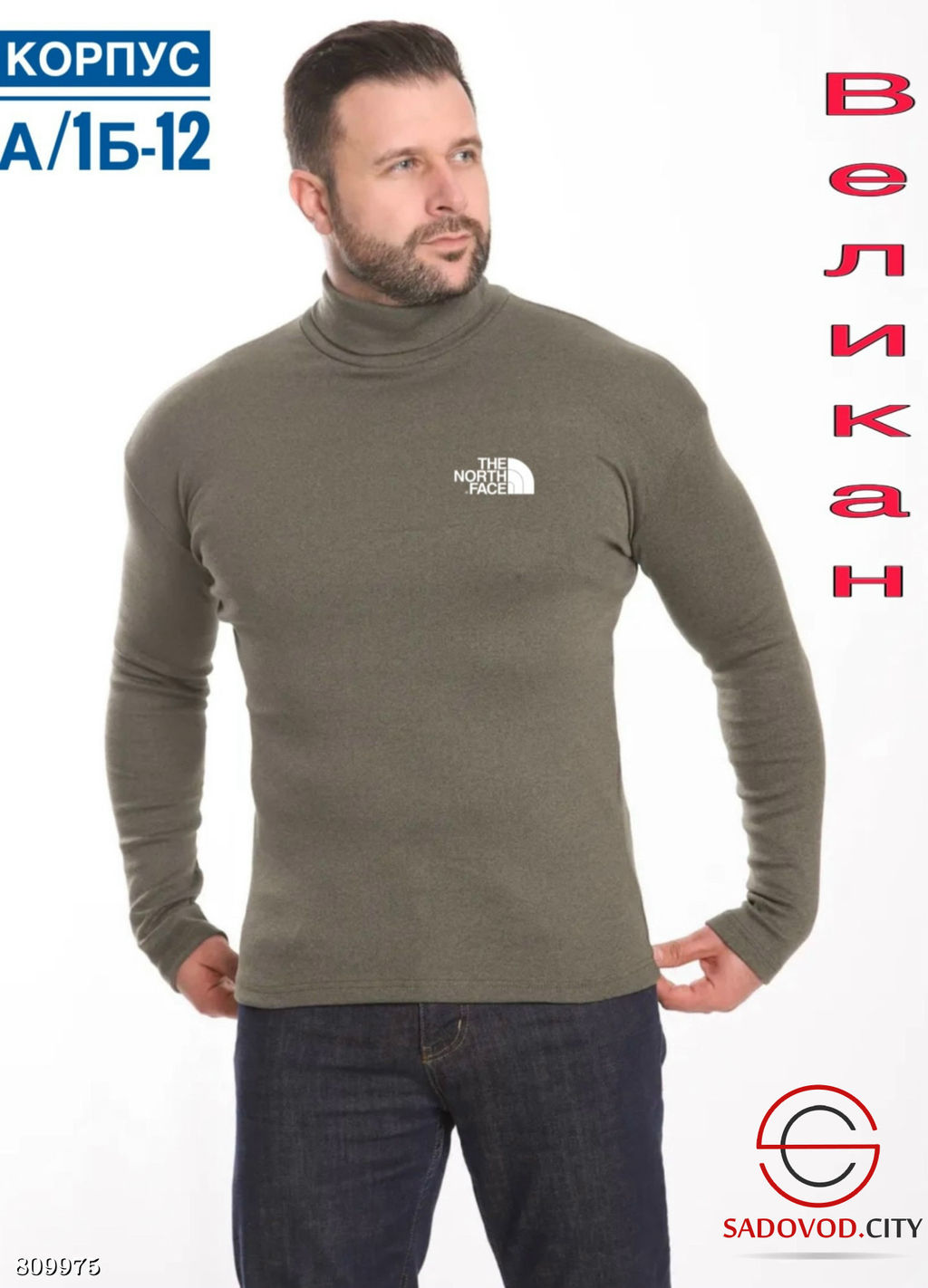 Водолазка для мужчин с начесом - Bruno фото 3