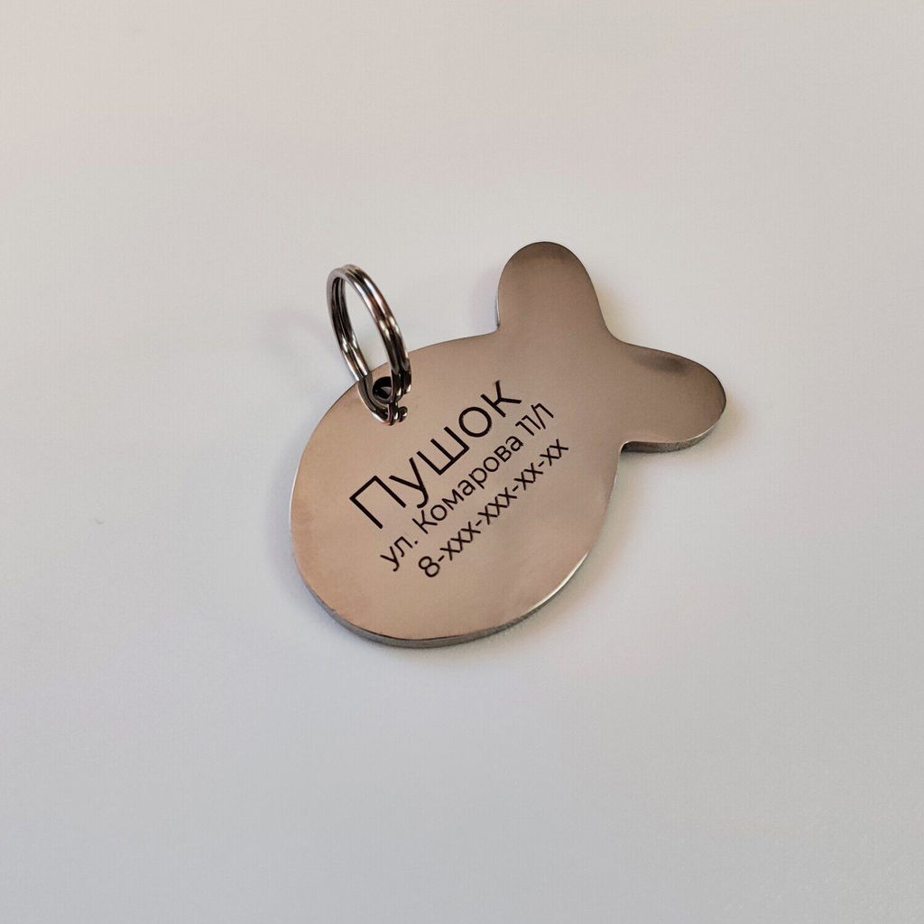 Жетон для кошек с индивидуальной гравировкой
