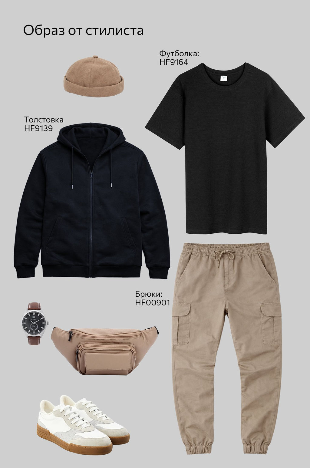 Мужская футболка Happyfox