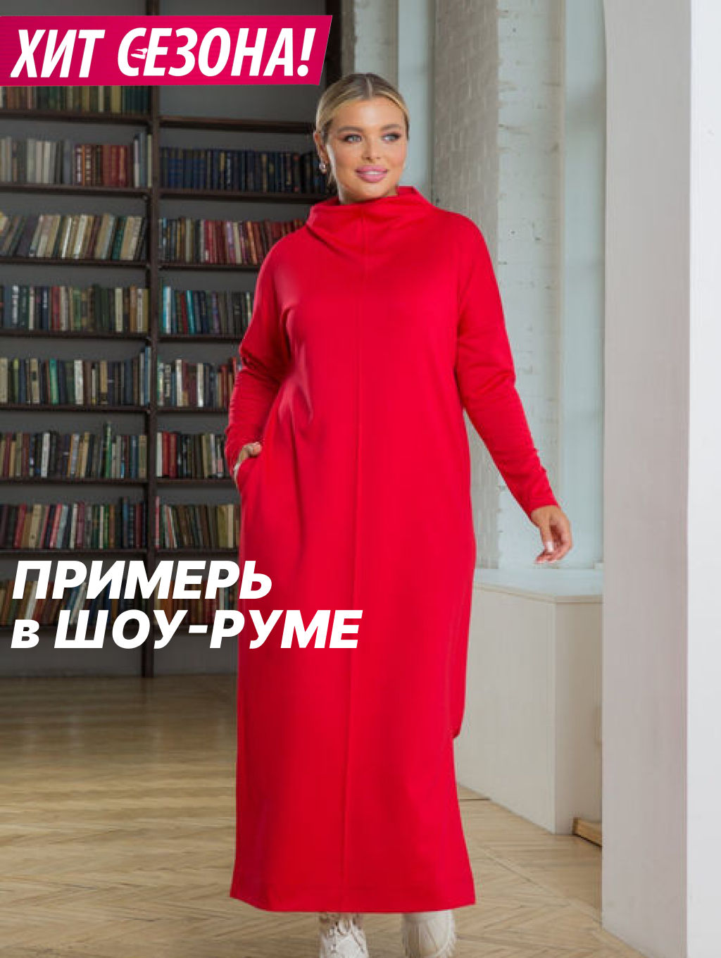 Платье С-617 (вискоза 50%) в шести расцветках - Ajour фото 24