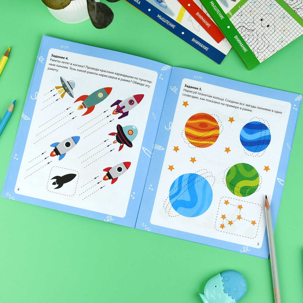 Книжка с заданиями для детей. Серия "Готовим руку к письму" арт. 72156 УЧИМСЯ ШТРИХОВАТЬ /165?205 мм, 8 л., блок - офсет 100 г/м?, полноцветная печать, обл - мелованная бумага 170 г/м?, мягкий переплёт (2 скобы),