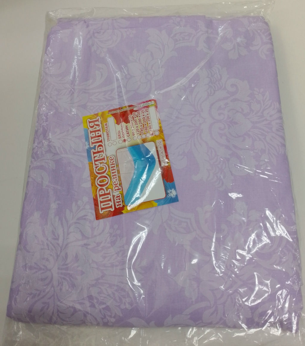 Простынь на резинке Поплин 180*200*20 Аметист