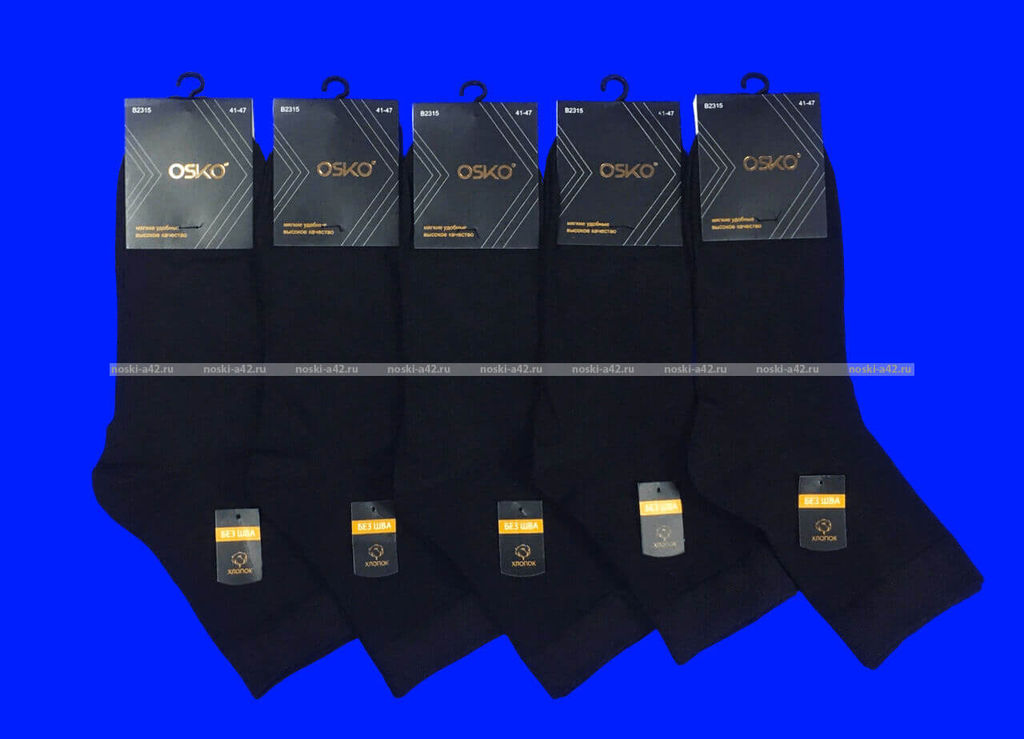 Цена за 12 пар. OSKO носки мужские с лайкрой УКОРОЧЕННЫЕ арт. В 2311 (2315, 2314)