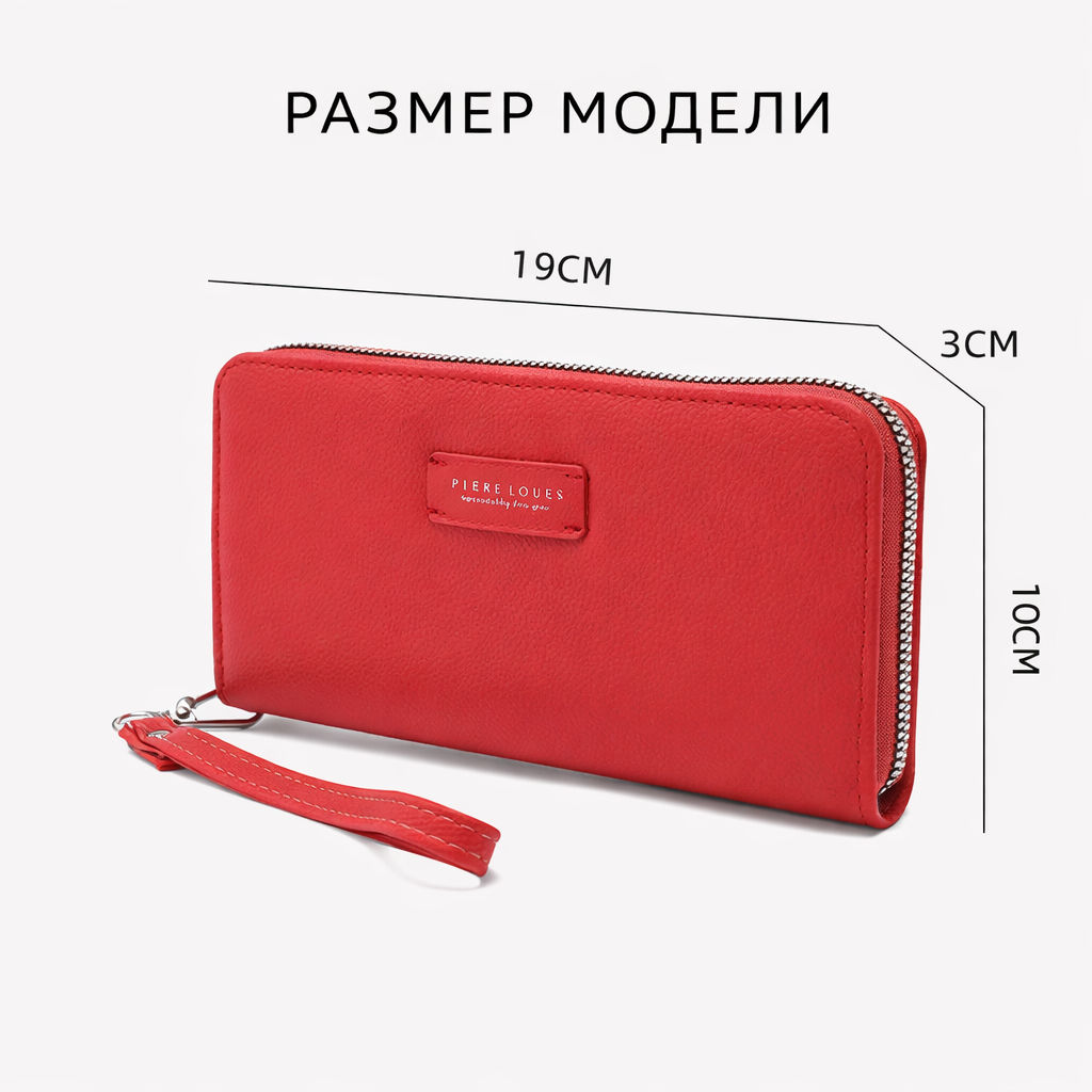 Кошелек BAG-PL928-10-Pink