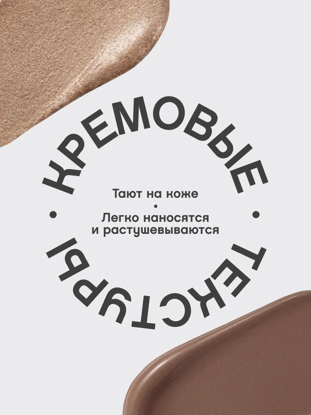 Палетка для контуринга Vivienne Sabo Riviera du Soleil кремовая 01