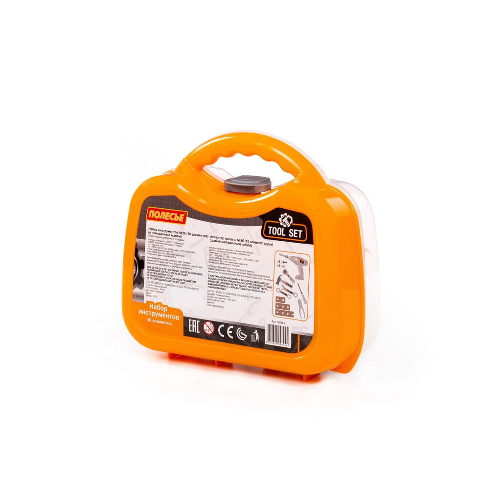 Набор инструментов №36 (18 элементов) (в чемоданчике малом) - Полесье фото 7