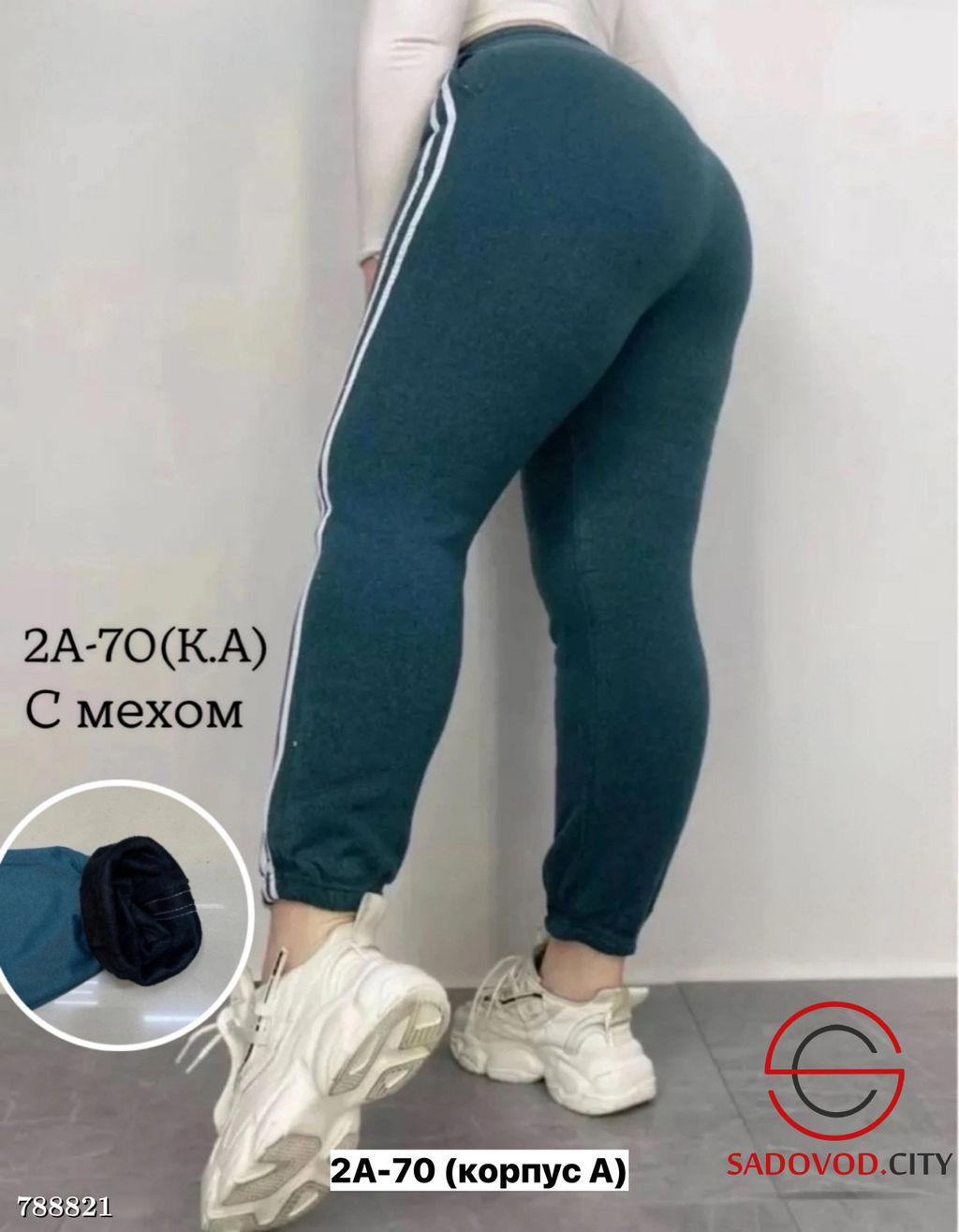Женские спортивные штаны - Bruno фото 2