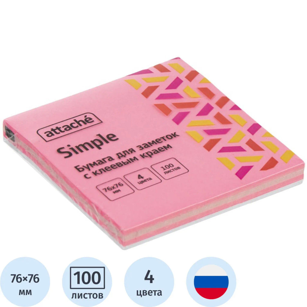 Стикеры ATTACHE Bright colours 76х76 клубничн.радуга 100 л  фото 2